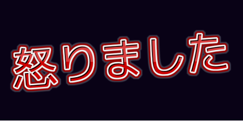 かっこいい「ひらがな」のフリーフォントまとめフォントラボ