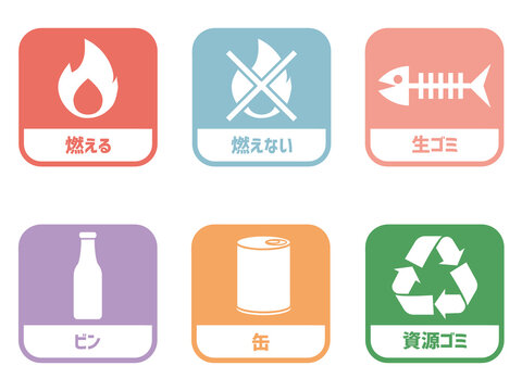 ゴミ分別 A -1のイラスト素材5816463- PIXTA