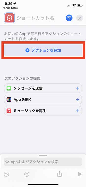 アイコンチェンジャー - Google Play のアプリ