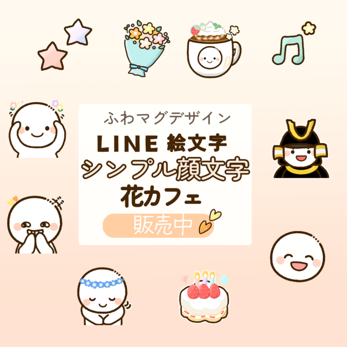 LINE絵文字 かわいいくまこ