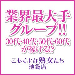 赤井 美和（41） こあくまな熟女たち浜松店（KOAKUMAグループ） - 浜松/デリヘル｜風俗じゃぱん