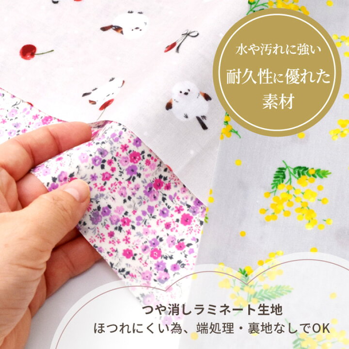 ハギレ活用！ ラミネート生地の簡単フラットポーチの作り方 マチなし・2枚仕立て- 縫いナビ 生地のマルイシ