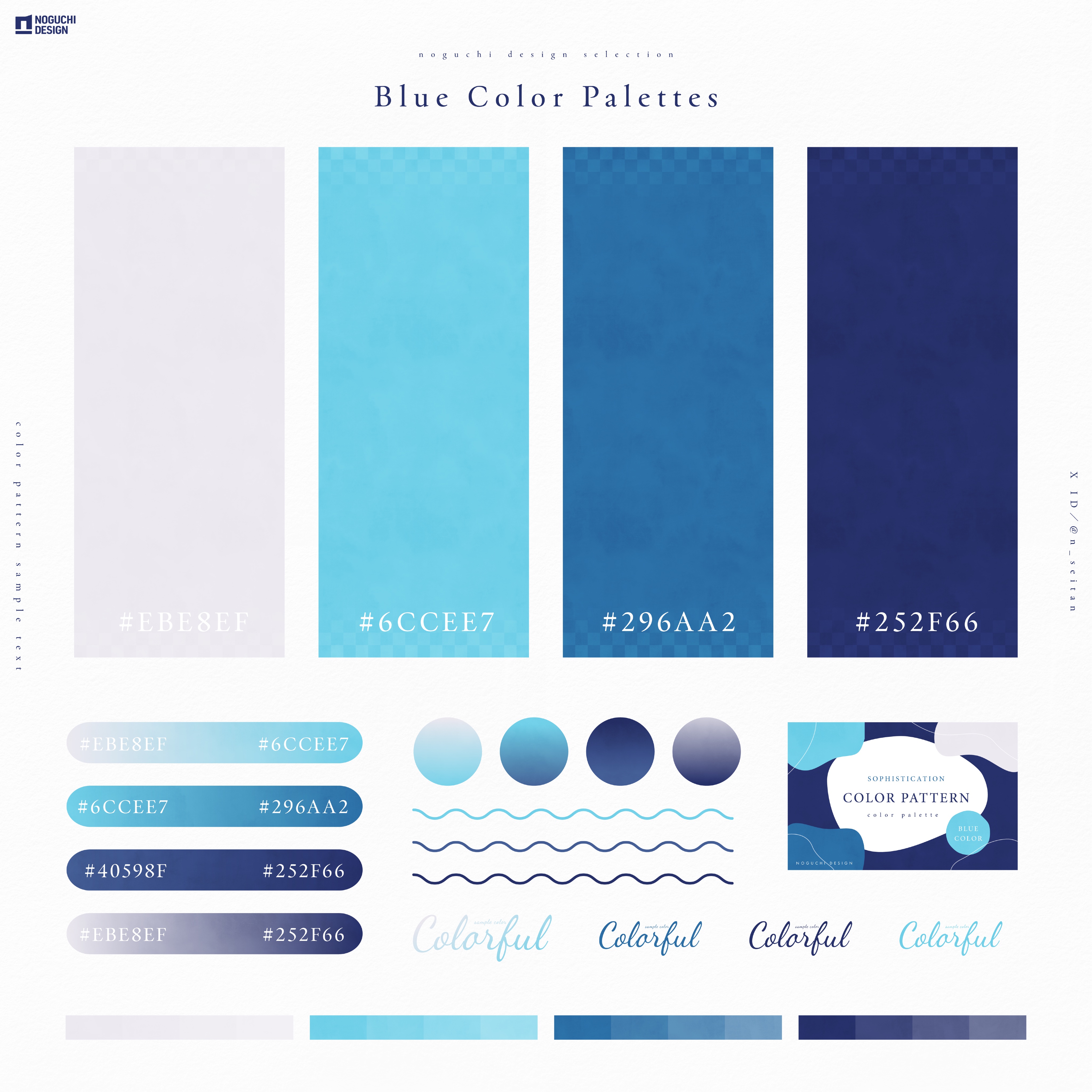 ノグチデザイン on X: 