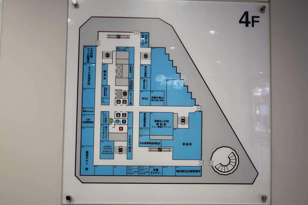 新橋駅の店舗一覧 - 1ページ目 |