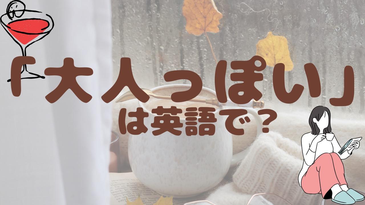 制作実績fukudesign フクデザインほぼTokyo英語塾様WEBサイトのデザイン制作