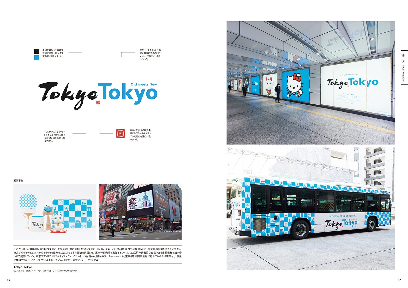 デザイン基礎講座 虫眼鏡、PDF、SNSアイコン画像の適切な活用方法 - Web Designing Web