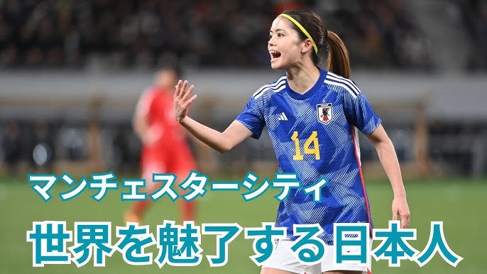 PHOTO】可憐に、エレガントにピッチを舞う！長谷川唯の厳選フォトを一挙お届け！ | サッカーダイジェストWeb