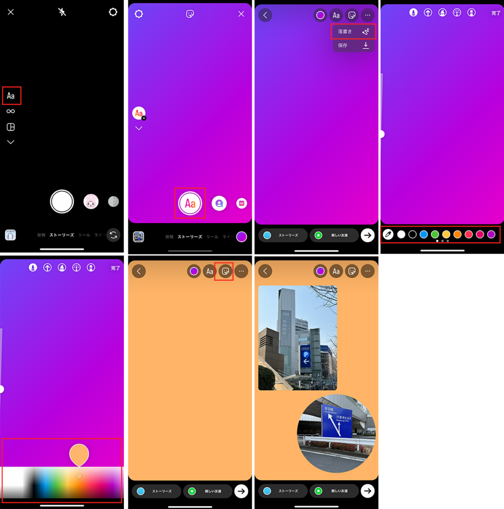 インスタストーリーで複数写真をおしゃれに載せる方法まとめ2025 年のリアルなLemon8ユーザー体験