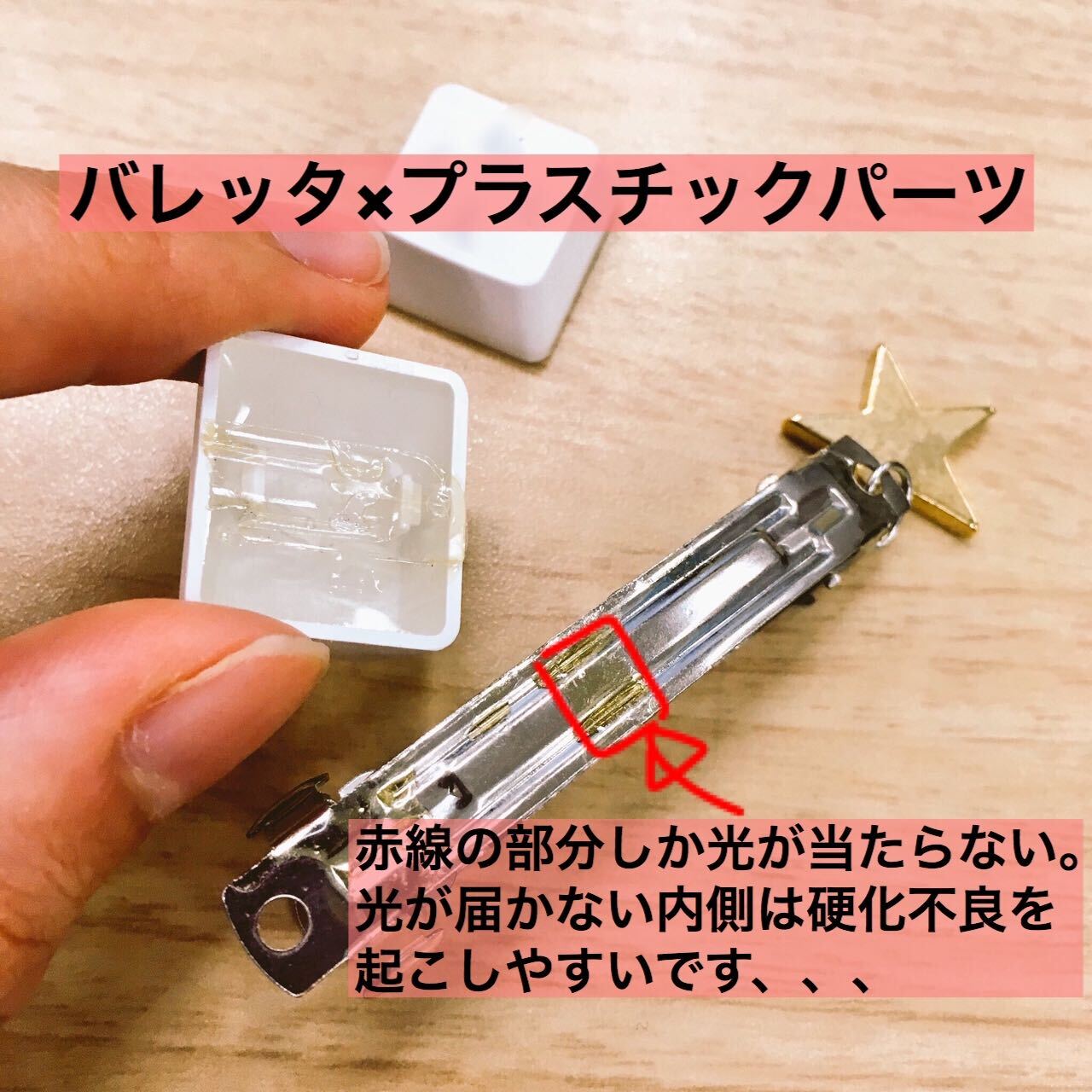 オトナかわいい♪簡単 プラバンアクセサリー の作り方＆デザインアイディアキナリノ