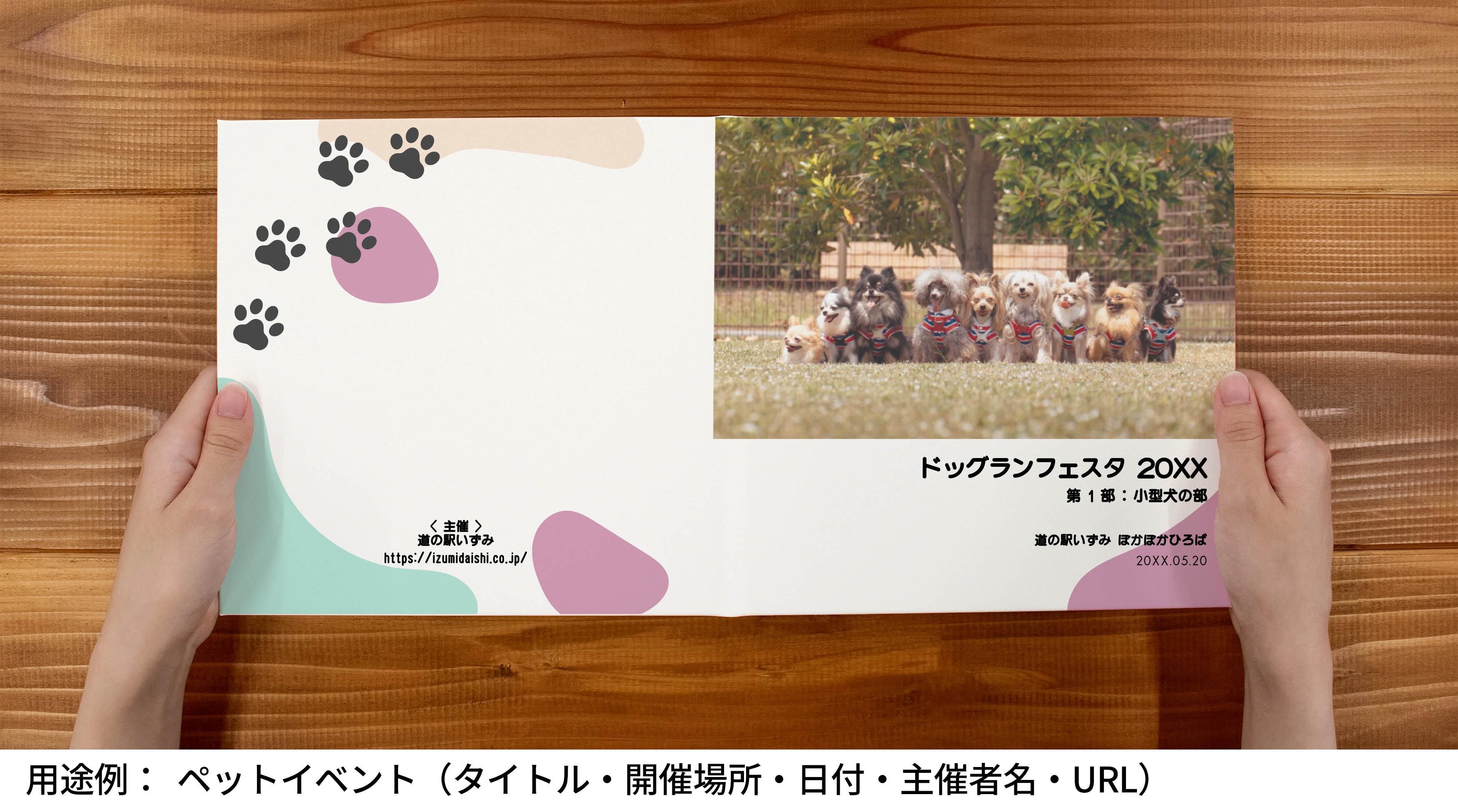 台紙デザイン無料配布 2arbata