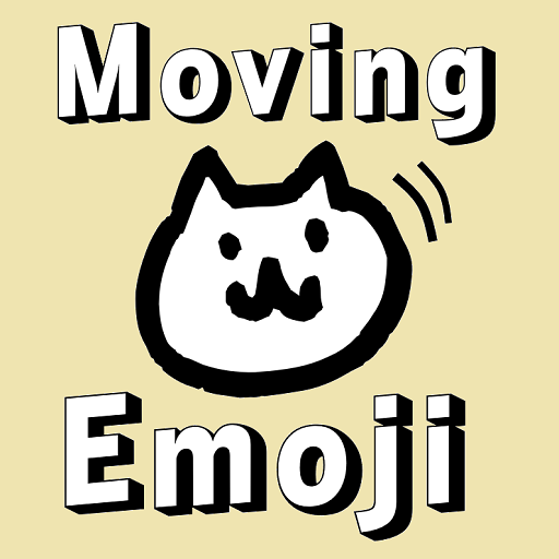 絵文字加工のコツ：ポップで可愛いデザインを簡単に