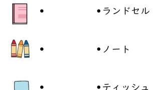 ひらがな線つなぎ│動きを表す言葉│幼児・小1国語プリントまめつぶワーク