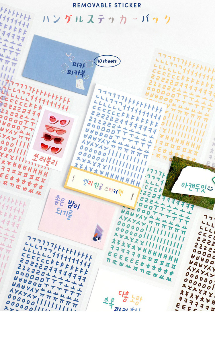 40個のアリステーマのステッカー バレットジャーナル-ジャーナルテイル – JournalTale