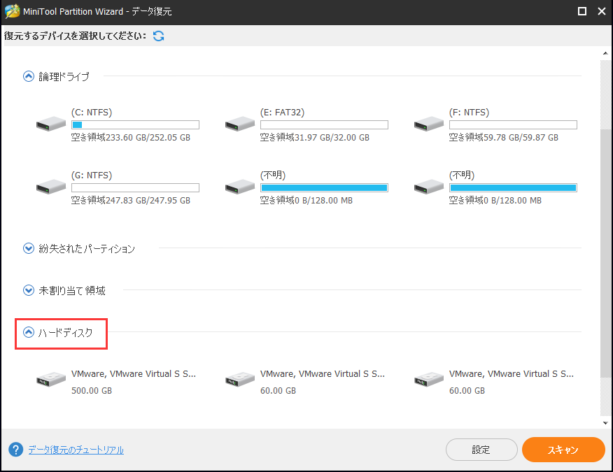 画面の割れたAndroidスマホのデータを取り戻す方法