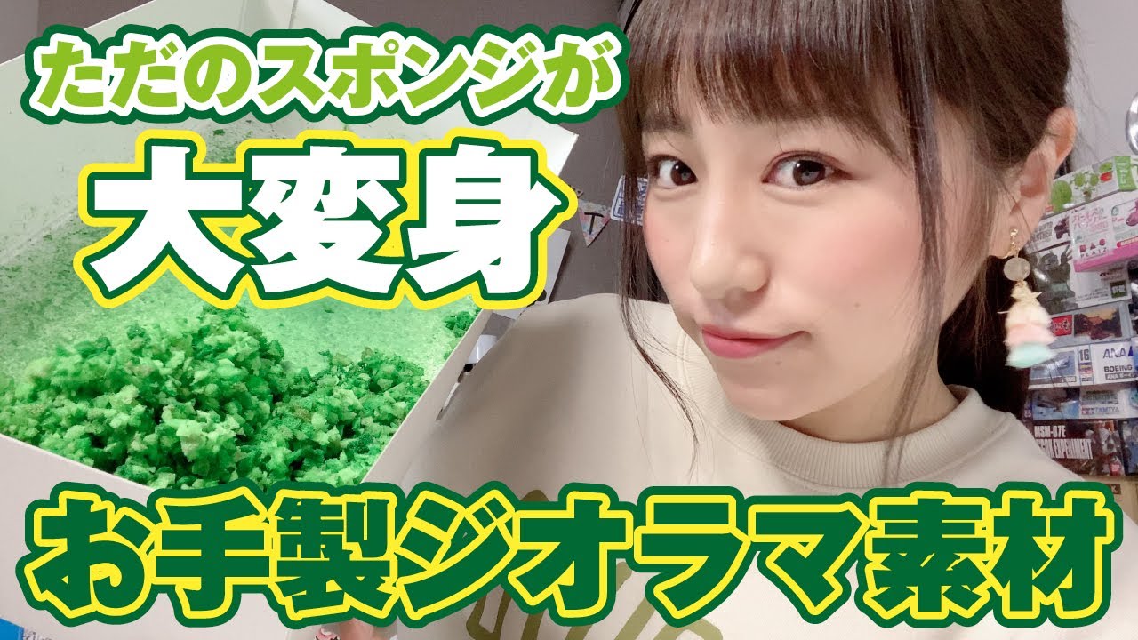 ミニチュア唐揚げの作り方 100均材料・フェイクフード