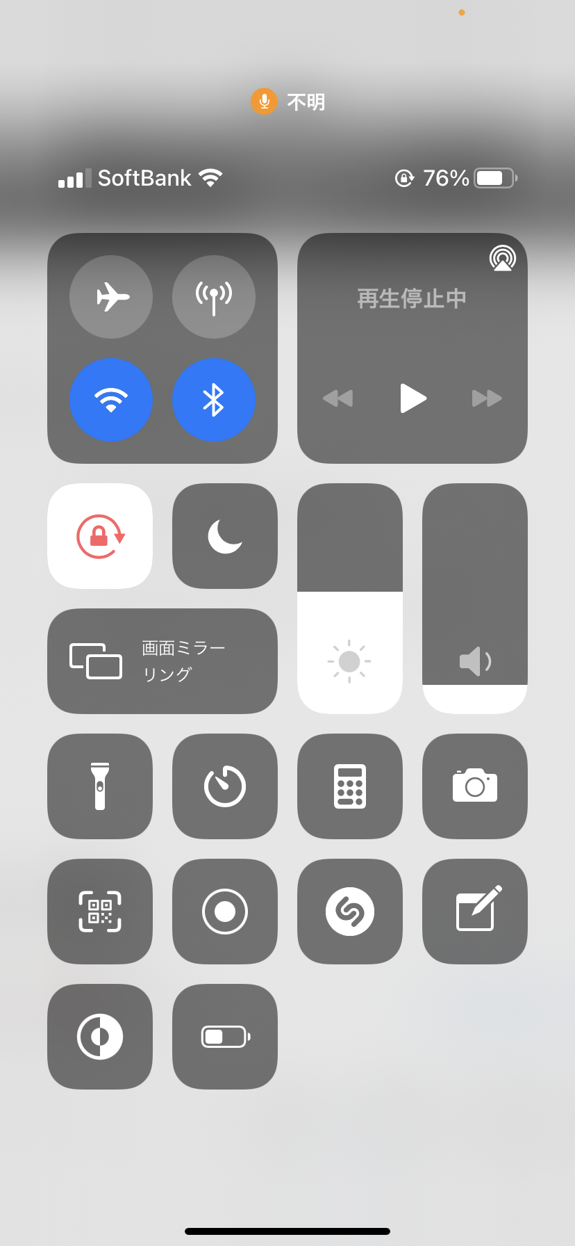 ホーム画面の検索欄にあったマイクのマークが消えてしまいましたど- Yahoo!知恵袋