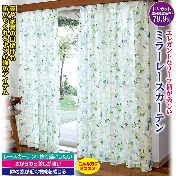 カワイイ CAWAII 北欧風リーフ柄ジャガードスカートカーキ-アウトレット通販 ロコレットLOCOLET