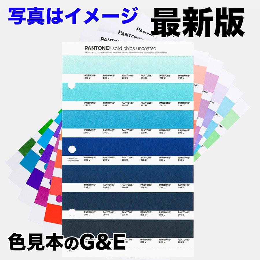 PANTONE® EuropePANTONE® Warm Gray 2 CP - Find a Pantone ColorQuickOnline Color Tool