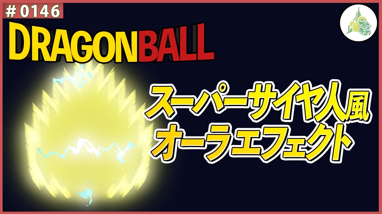 11ページ目オーラの写真素材写真素材なら「写真AC」無料 フリー ダウンロードOK