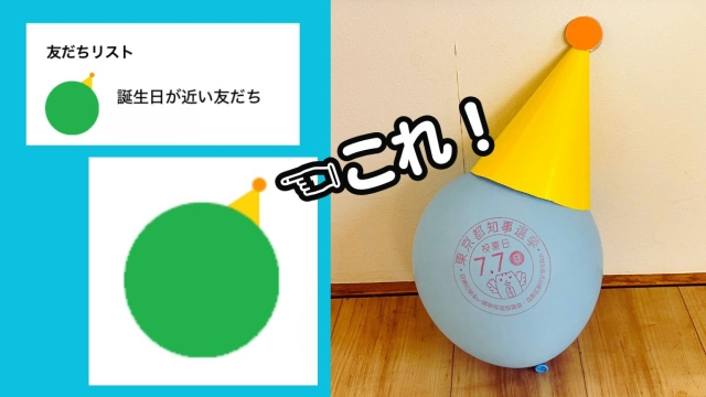 誕生日帽子ライン アイコンのイラスト素材・ベクター Image 41073846