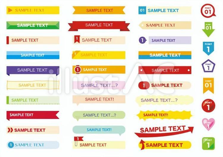 コピペで使えるリストデザイン34選：CSSで箇条書きをおしゃれに