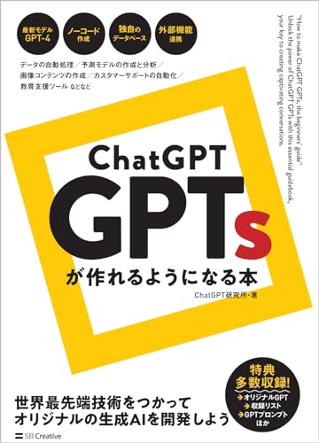 スーパーロゴデザイナ「ロゴ作る君」 ChatGPT GPTs 使い方：プロ並みのロゴ作成が簡単に！ChatGPTの学校
