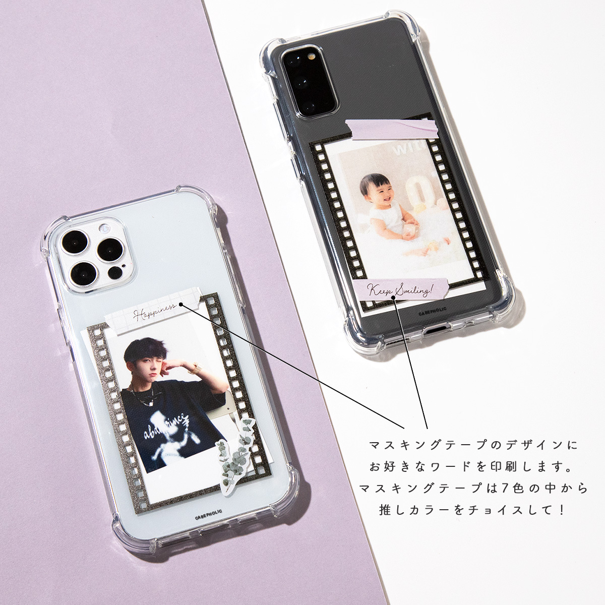 100円均のスマホケースに「マスキングテープ」をデコパージュ』