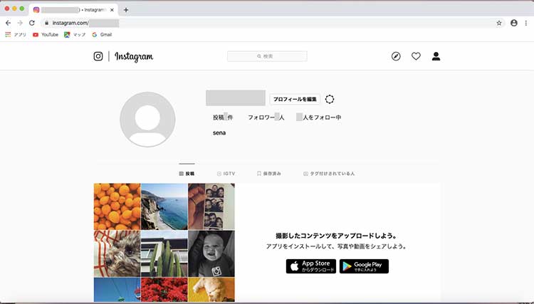 WindowsにInstagramアプリをインストールする方法! インスタをパソコンのデスクトップにダウンロードしよう