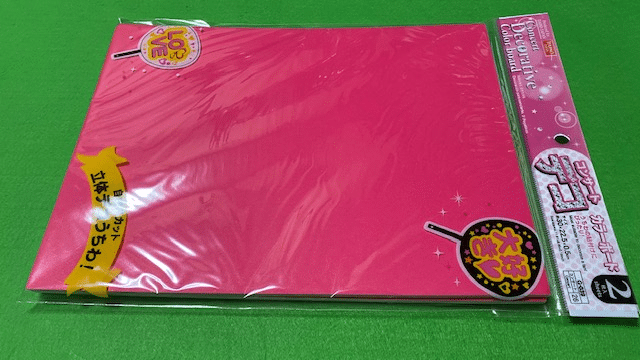 プラカード看板の製作・作成 :不動産応援.comハクロマーク 不動産イベント用プラカード専門