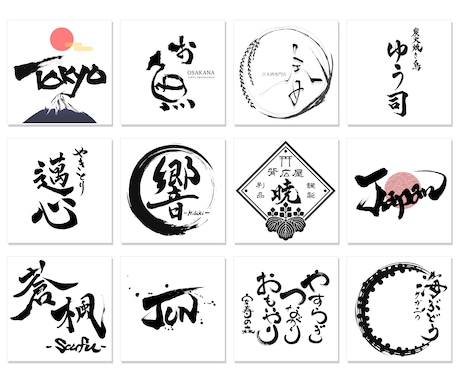 筆文字ロゴオーダーの詳細を、 新たにさせていただきました！🫡 色んな書風や雰囲気で書けることが強みです！書の表現は、無限の可能性に満ちていると信じています。 オーダーをいただき、「この作品の雰囲気に心打たれました」というお言葉、時には新しい角度の斬新な