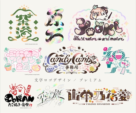 基礎編 ロゴの文字バランスって何となく？計算？空間徹底解説。 - 岐阜県多治見市のWebサイト・ホームページ制作、イラスト、デザイン のTAW タカヒトアートワーク