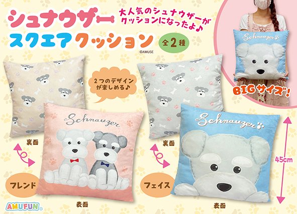 ざぶとん,座布団 映像superimposed text and imagesvShareR CLUB