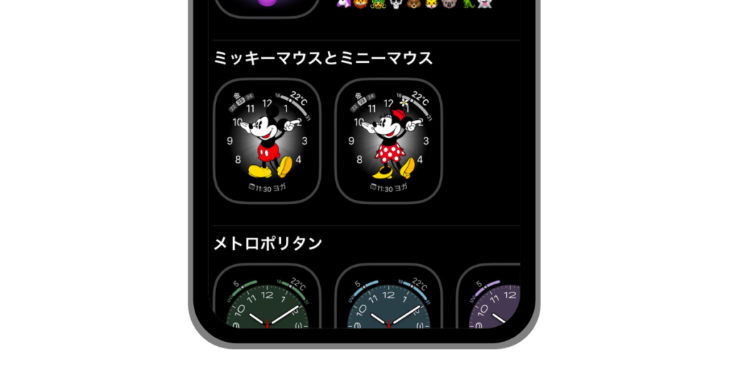 Apple Watch 10 ブラック ミニー・マウス文字盤他 Apple Watchでミッキーマウス ミニーマウス