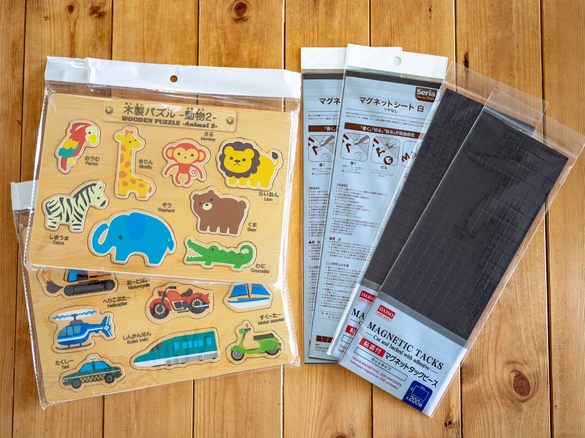 絶妙な動きがおもしろい♪タッチレスで動く不思議なおもちゃDIYmamatas ママタス