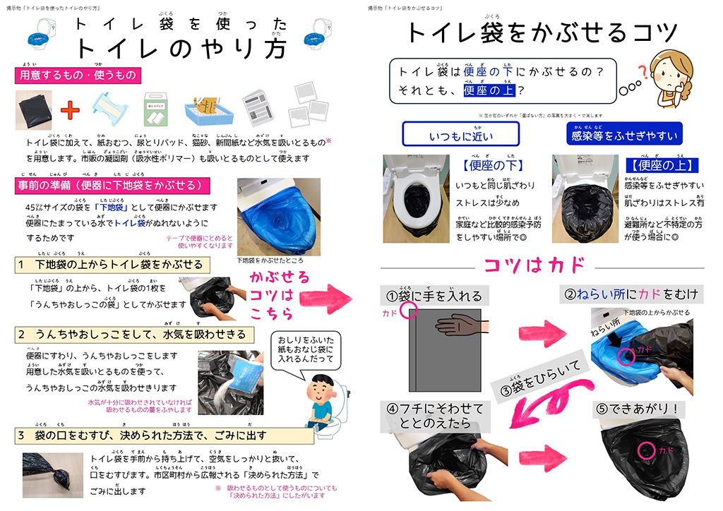 ほりいえみイラストレーター🌟講談社様「NHKいないいないばぁっ！」2024年夏号にて、トイレチャレンジポスターのイラストを描かせていただきました😊ぽぅぽと一緒にトイレトレーニング✨ トイレにいくことが出来たら、 ワンワンたちのシールを貼ってね✨️ いつも