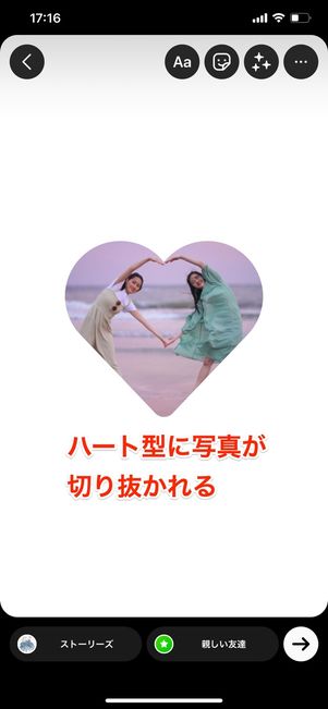 インスタグラム新機能のオリジナル切り抜きスタンプの作り方を紹介するにゃん！ ※楽しくってハマること間違いなしにゃ！ How to makeoriginal stamp. ♥️♥️Double tap please! Cats makes us smile and happy.Keeplazy. イギリスのComedy Pet phtography Awards2022
