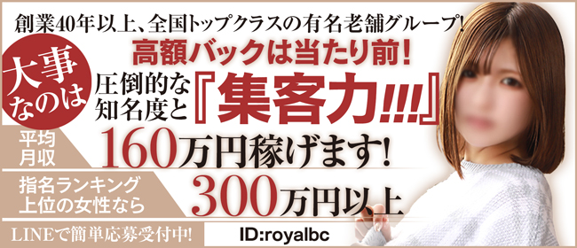 熊本ソープおすすめランキング10選。NN/NS可能な人気店の口コミ＆総額は？ | メンズエログ