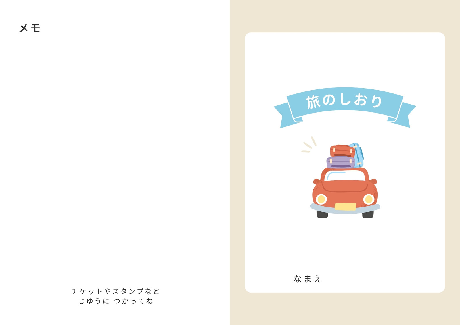 🐈works🐈‍⬛ 氣志團さんのファンクラブ旅行の旅のしおりのイラスト&本文デザインを担当させていただいておりました🥰表紙は遠野物語に出てくる妖怪に扮した團ちゃん、挿絵は岩手の名産を楽しむ團ちゃんでした！ 参加された皆様、お疲れ様でした！氣志團私立戸塚水産