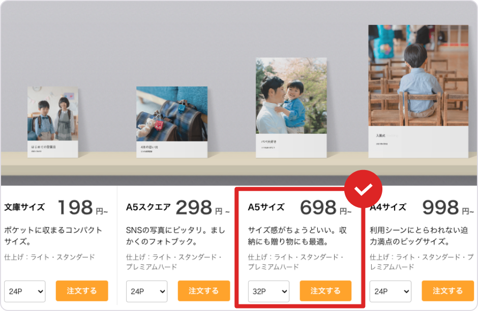 おしゃれなフォトブックを、Canva＋マイブックでデザイン・印刷