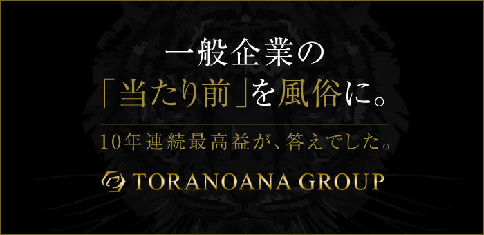 宮城の風俗男性求人・バイト【メンズバニラ】