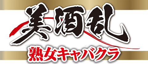 火曜は全力！華大さんと千鳥くん 10月29日 リアルタイム配信