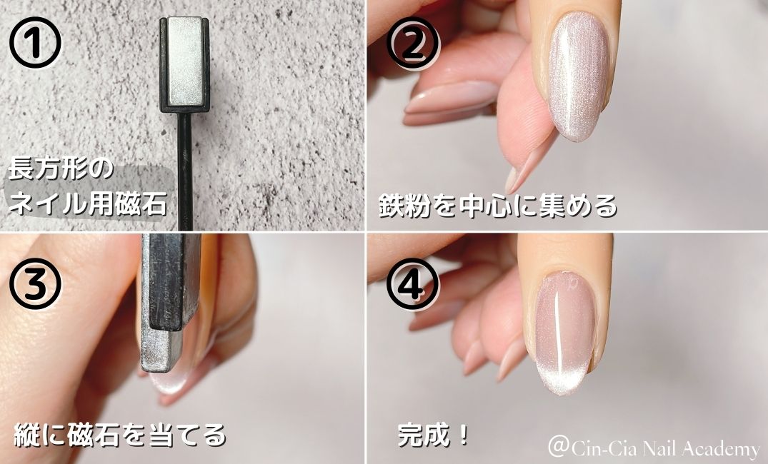 マグネットジェル マグネイル マグネットジェルネイル 全7色 ぷるぷる感 マグネット ジェルネイル カラージェル 磁石 ネイル ポリッシュ :ネイルシティ - 通販 - Yahoo!ショッピング