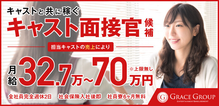 出没！アド街ック天国 5月25日(土)放送分 【池尻大橋】20位～11位  渋谷＆三軒茶屋のお隣！ハイレベルな美食エリア｜バラエティ｜見逃し無料配信はTVer！人気の動画見放題