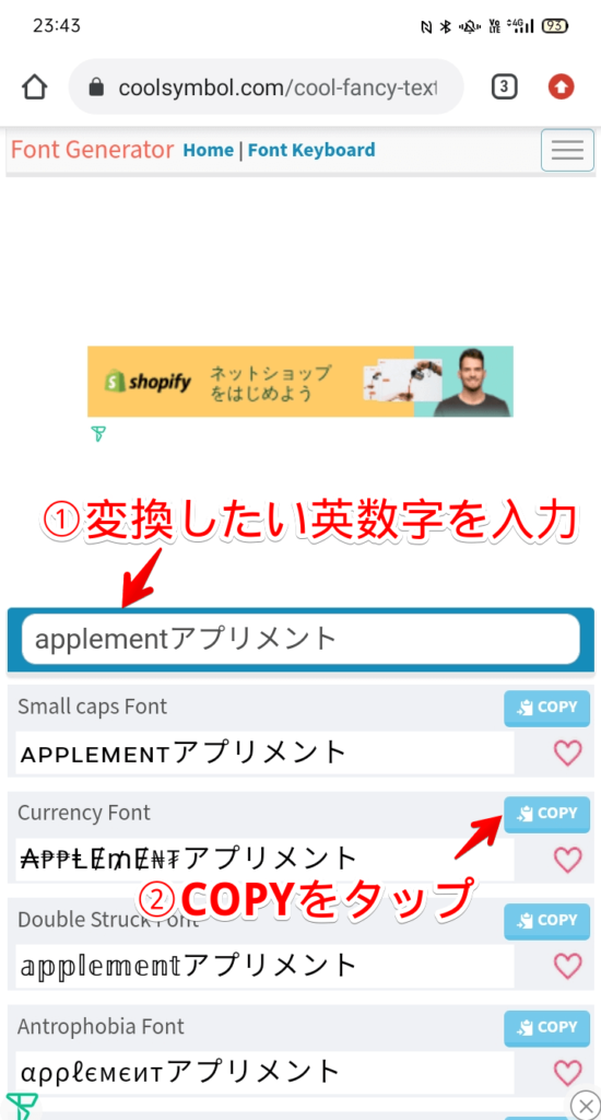 ツイキャスの名前変更のやり方とアカウント削除の手順を解説ライブ配信.net