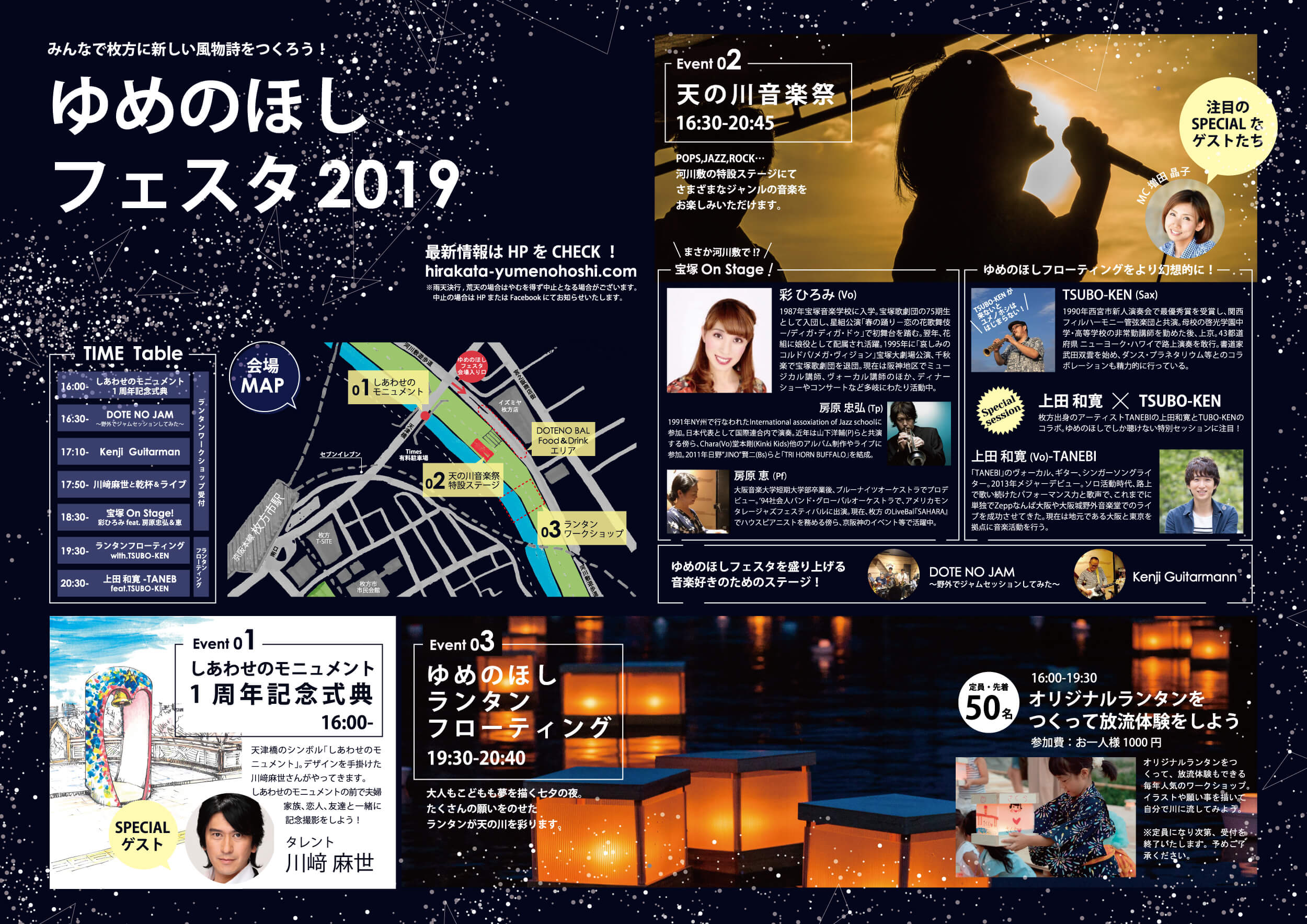 タイムテーブル」のアイデア 23 件スケジュールデザイン, タイムスケジュール, パンフレット デザイン