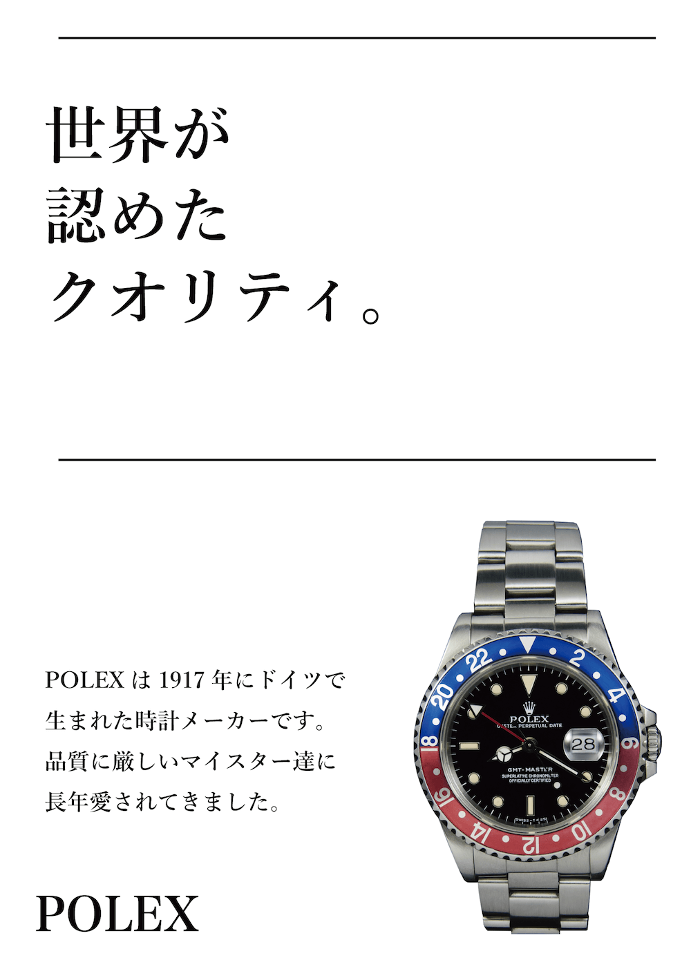 高級感があるデザインを制作するコツを現役デザイナーが解説