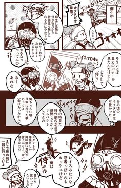 APEXのカッコいいバナー構成まとめ - YouTube