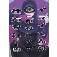 画像]:「手止めないでシコシコして あー…いいよ気持ちいい」