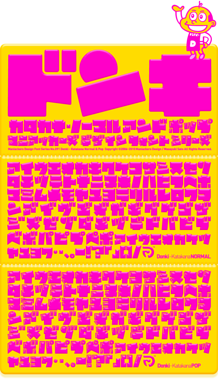 手書き風でかわいい！POP字体お描きします 大きい文字だけなら8種類可能！ココナラ