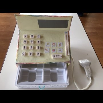 手作りレジ - おうちにかえる